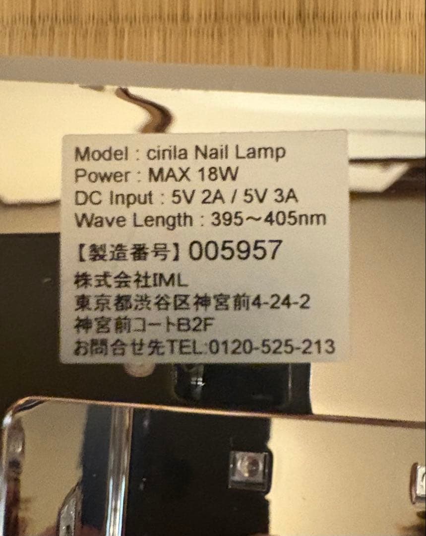 cirila ジェルネイルライト