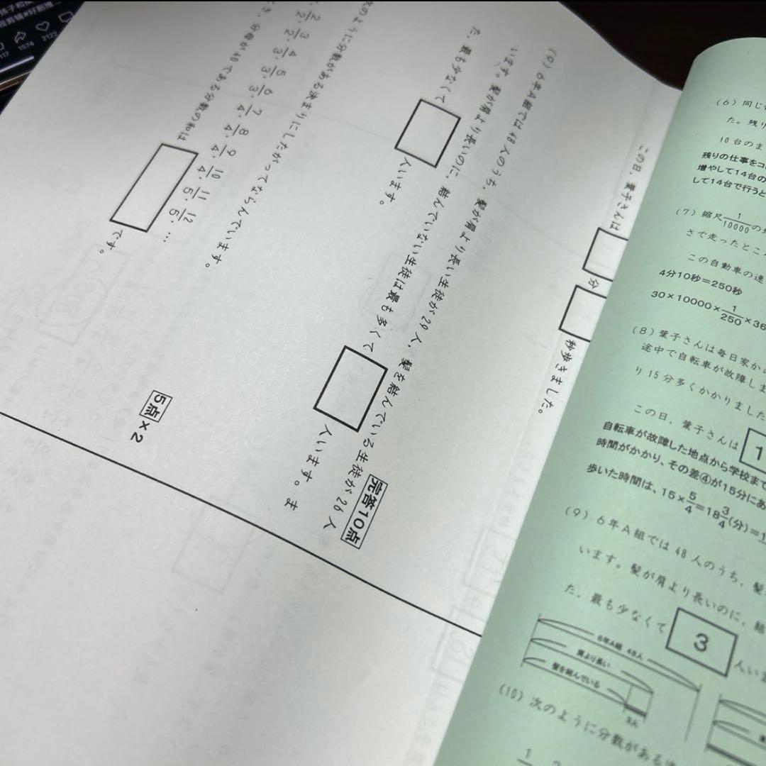 ㉓ A サピックス　SAPIX 桜蔭コース　weekly sapix プリント