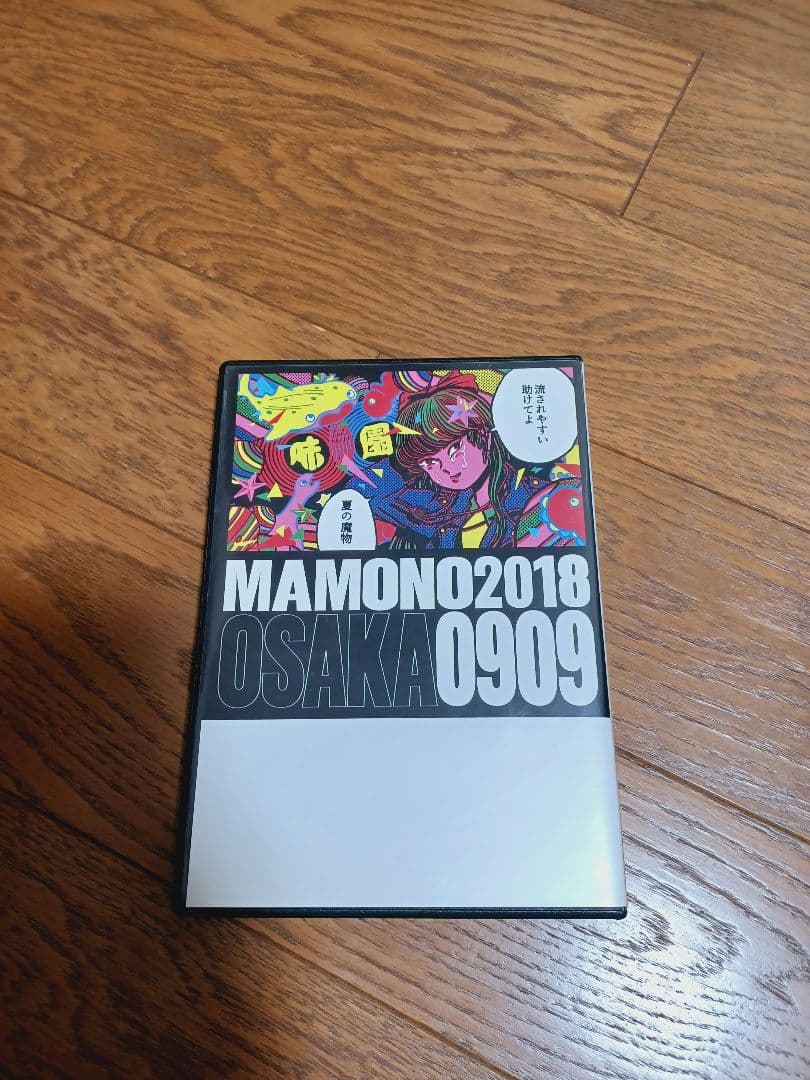 夏の魔物2018非売品DVD 向井秀徳 ROLLY 大槻ケンヂ 人間椅子 他