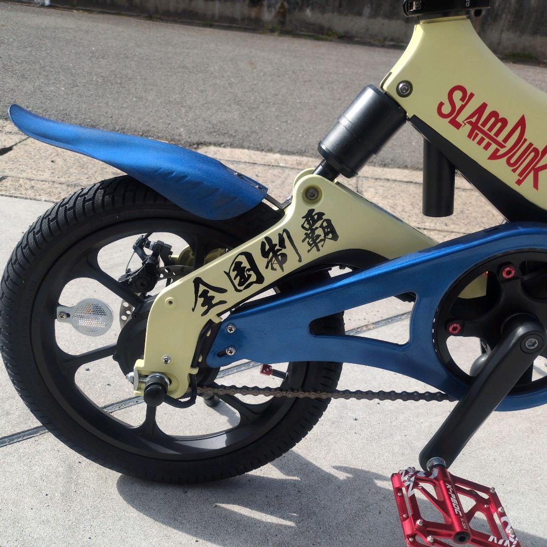 電動アシスト自転車 アントレックス E-BIKE 16インチ　 スラムダンク仕様