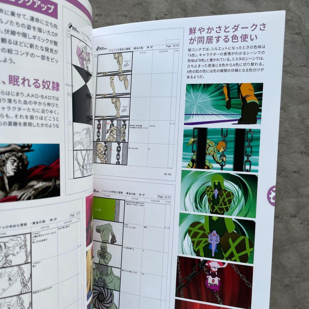 【Blu-ray】ジョジョの奇妙な冒険 黄金の風 Vol.1〜vol.3