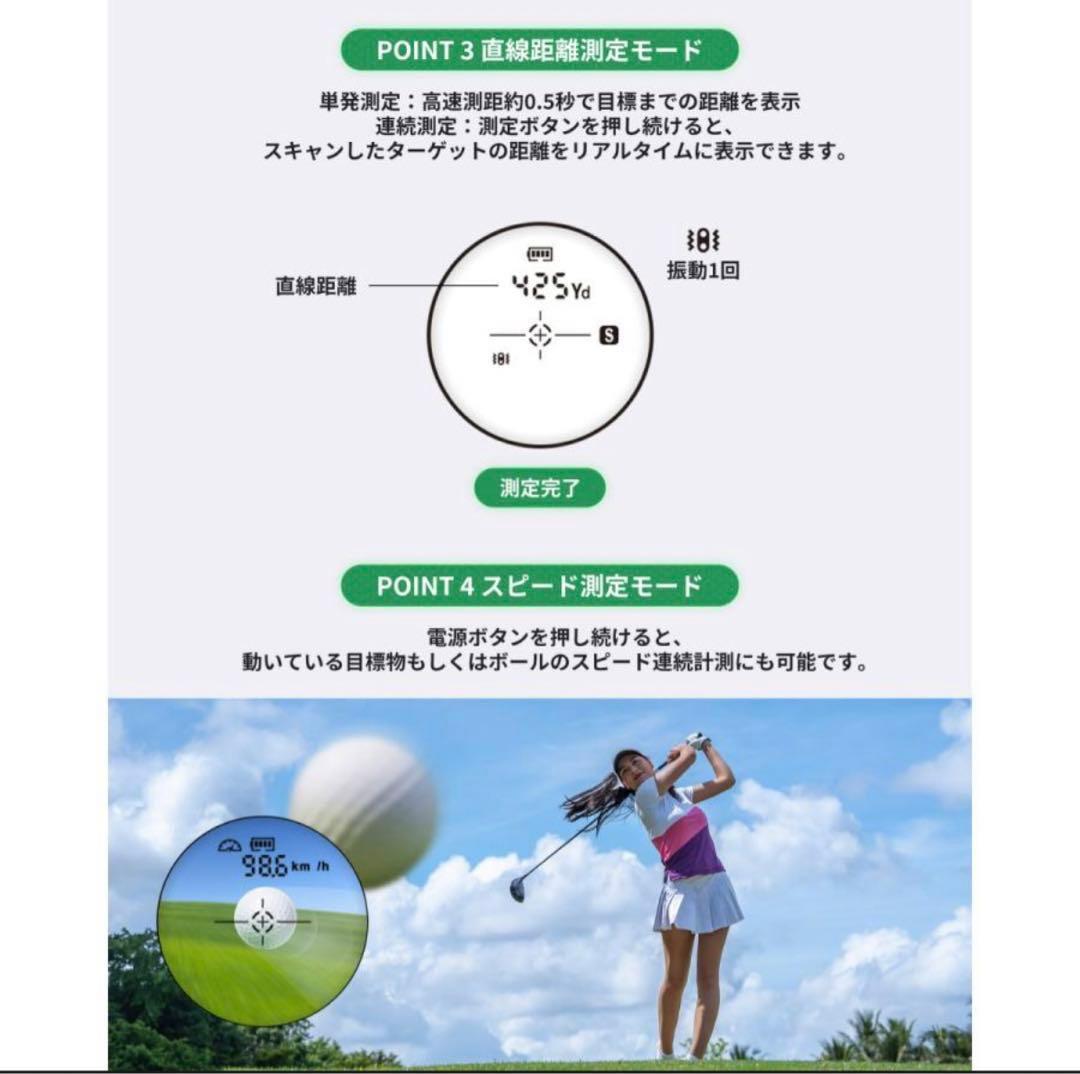 イーノウ EENOUR LR700レーザー距離計