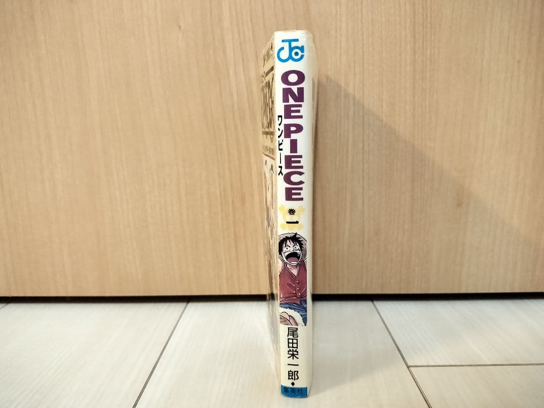 希少！ONEPIECE 1巻 初版 1997年第1刷発行