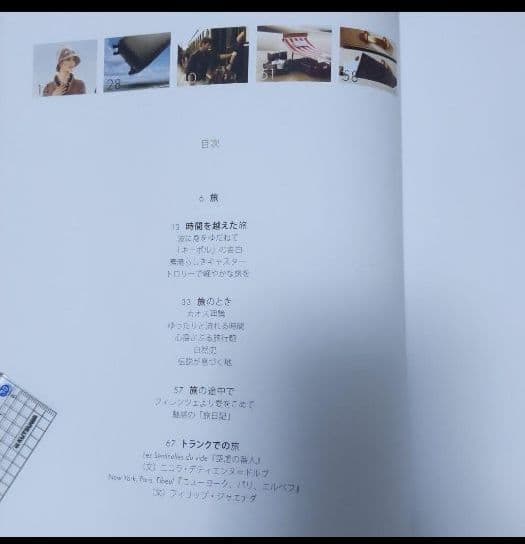 HISTOIRE（S）ルイヴィトン LOUIS VUITTON