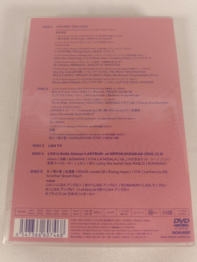 ミュージック LiSA LIVE is Smile Always DVD