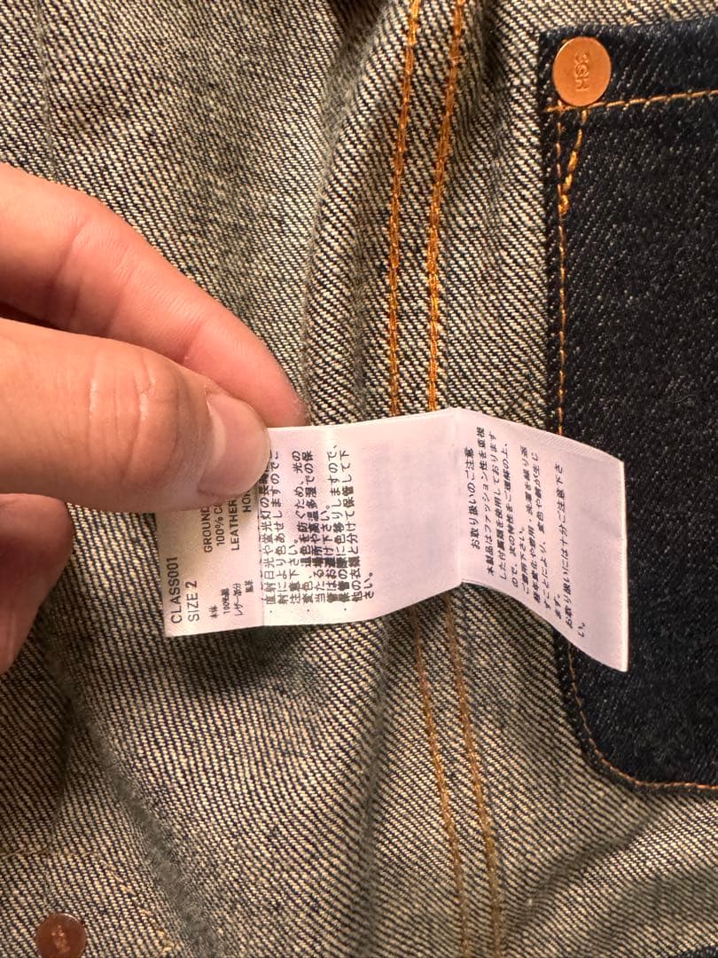 【希少】SUGARHILL インディゴ デニムジャケット SIZE2