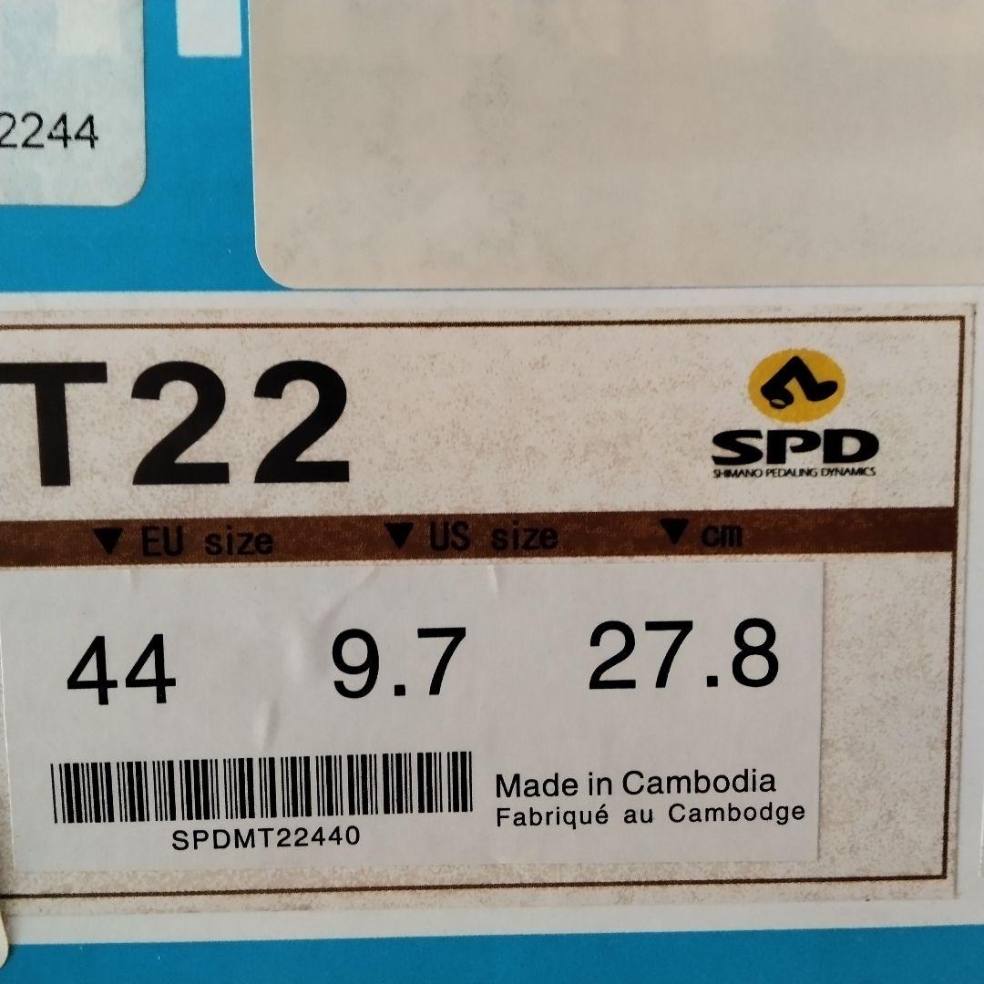 シマノ SH-MT22 SPDシューズ & PD-A530 片面SPD ペダル