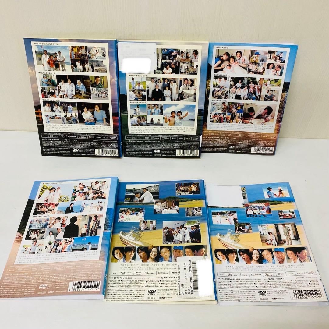 Dr.コトー診療所/2004(2期)/2006(3期)　DVD12枚　全巻セット