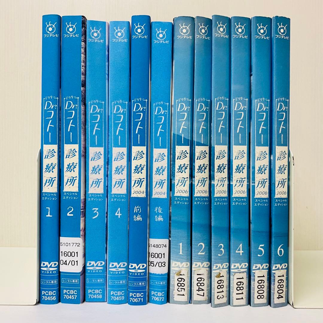 Dr.コトー診療所/2004(2期)/2006(3期)　DVD12枚　全巻セット