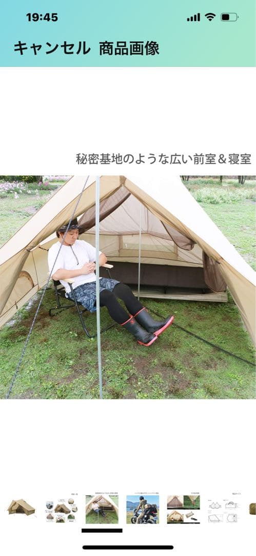 DOD ディーオーディーショウネンテント コンパクトソロ用 ワンポールテント