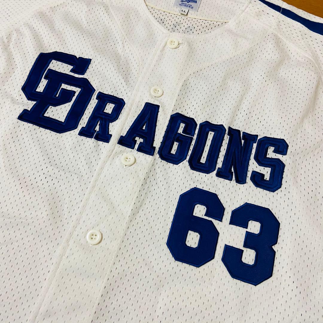 YN-070 中日ドラゴンズ #63 堂上 剛裕選手 サポーターユニフォーム