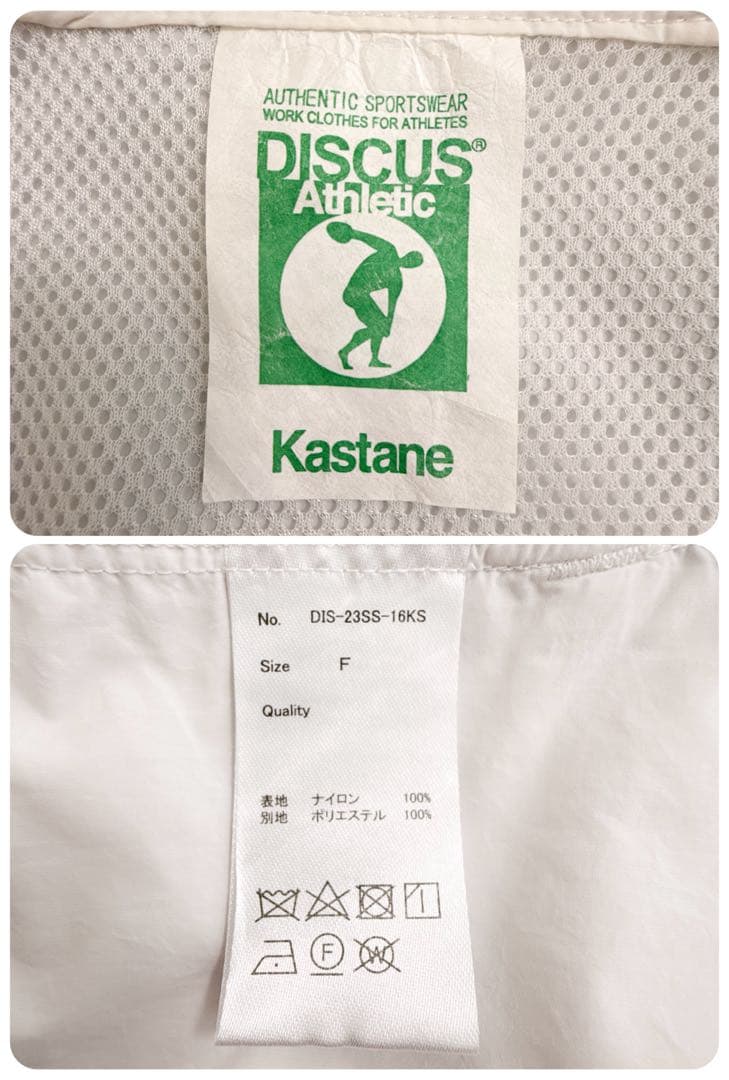 カスタネ DISCUS別注ナイロンアノラックパーカー オーバーサイズ 白