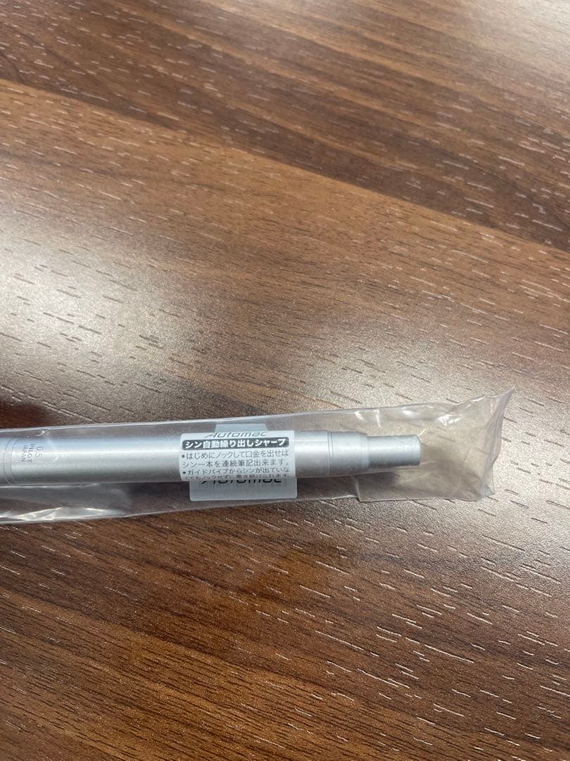 た*と様 廃盤PILOT オートマック自動芯出し機能￼シャーペン￼H-0.5 シ