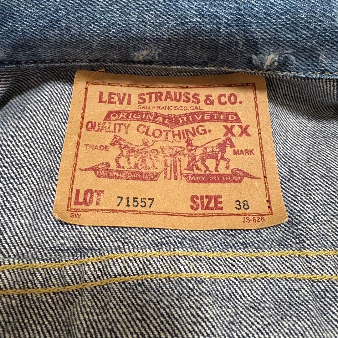 秋*ん様 90s リーバイスLevi's71557 ビッグE 3rd 日本製　3