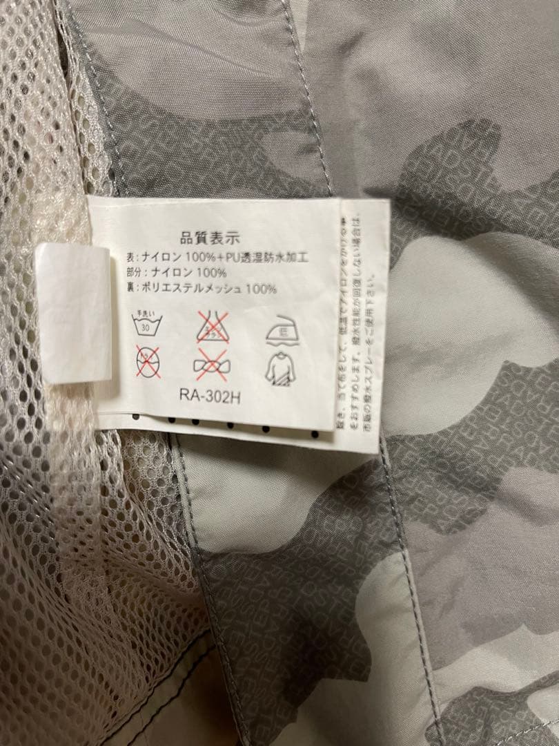 （満様）シマノフィッシングジャケット（サイズL L/上下セット）