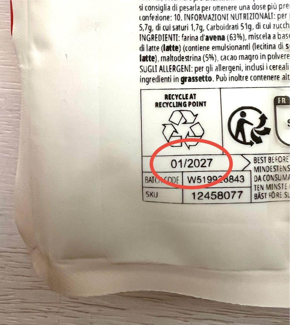 マイプロテイン★ウエイトゲイナー ★北海道ミルク味★2.5kg★シェイカー付き！