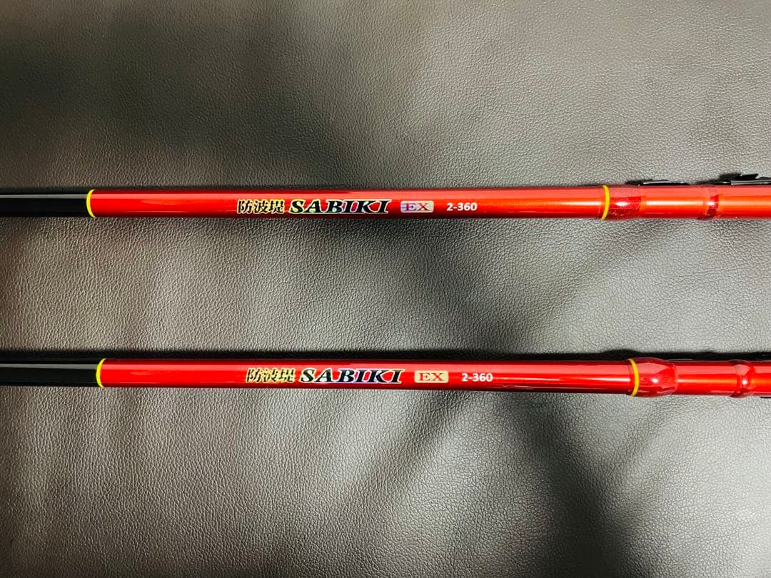 プロマリンPRO MARINE CB 防波堤サビキEX 2-360 ２本セット