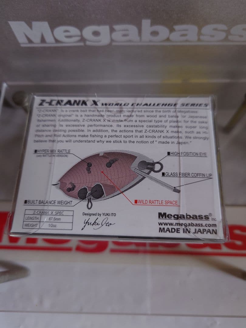 メガバス z-クランク x アーロンマーティンス 限定 ワカサギ 新品未開封
