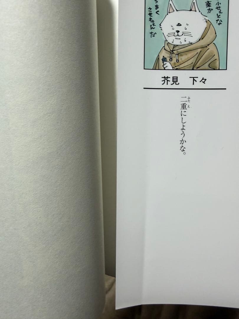 呪術廻戦全30巻＋0巻＋0.5巻