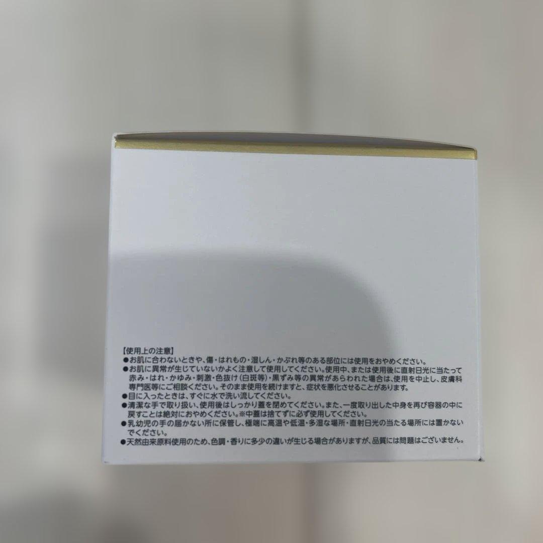 新品　ドクターシーラボアクアコラーゲンゲルエンリッチLEX R クリーム200g