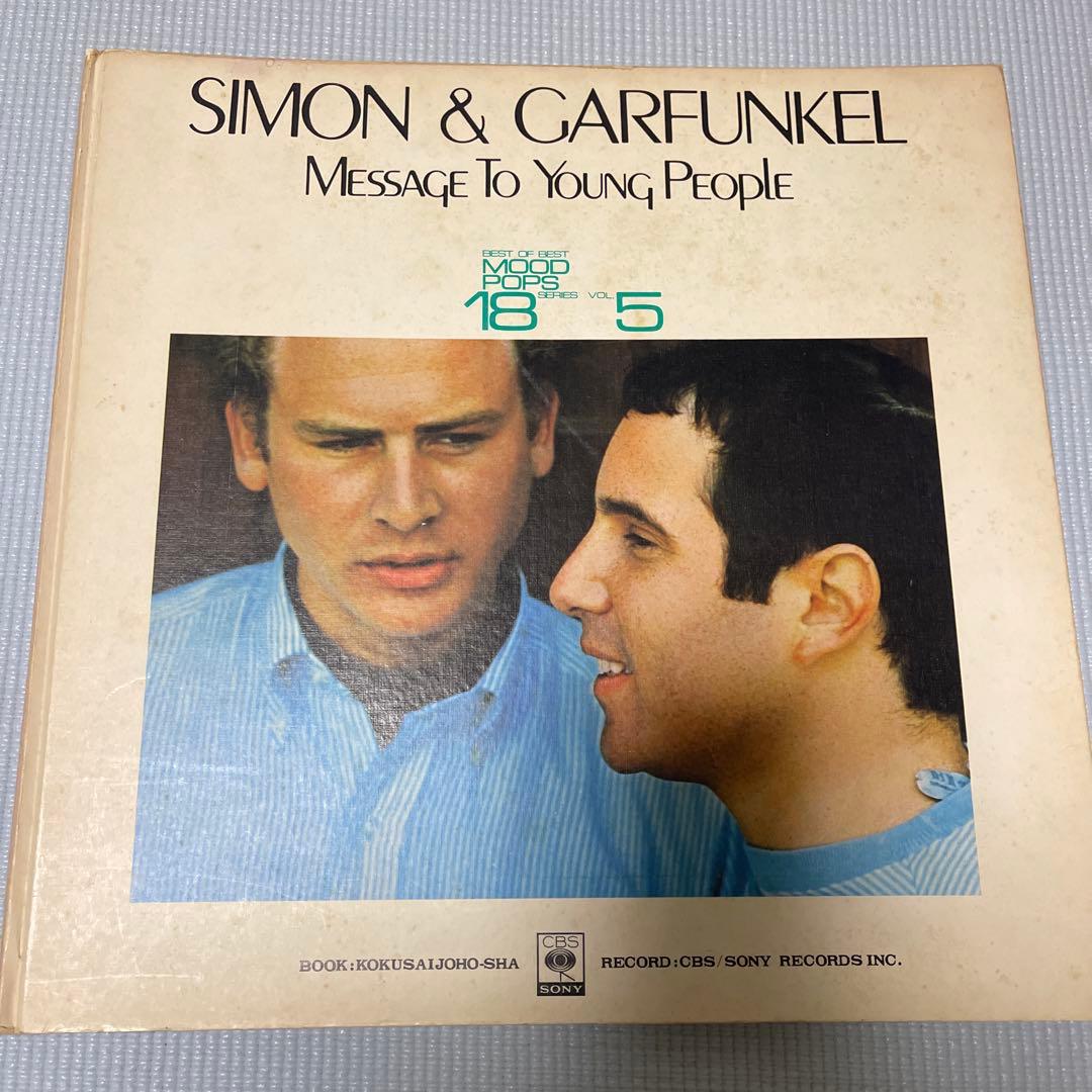 サイモン＆ガーファンクル レコード