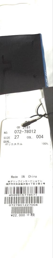 定2.4万 J.LINDEBERG ゴルフパンツ W27 白　ジェイリンドバーグ