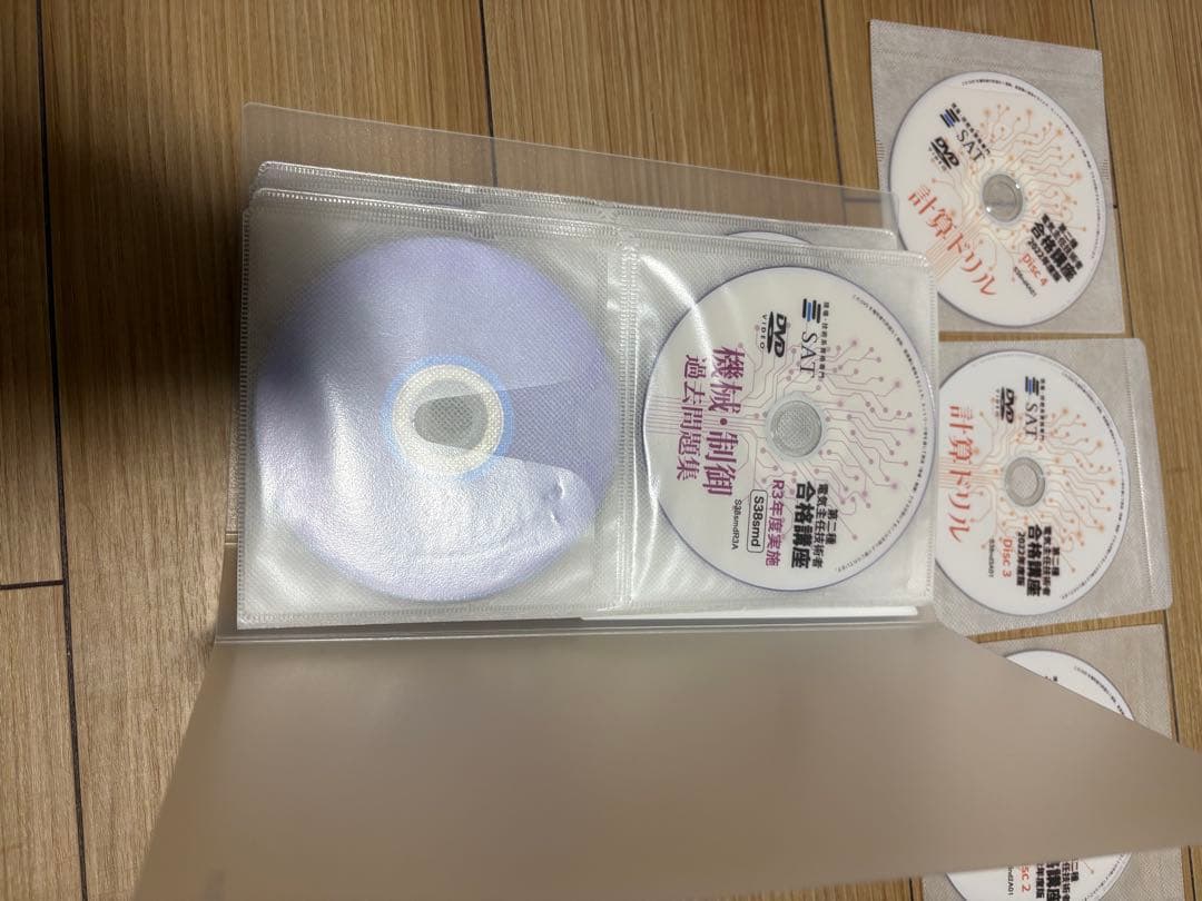 電験ニ種　合格講座 書籍とDVDセット 2022年版