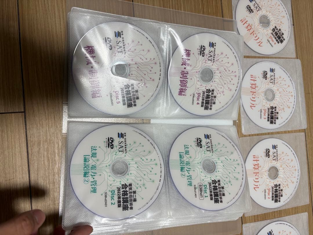 電験ニ種　合格講座 書籍とDVDセット 2022年版