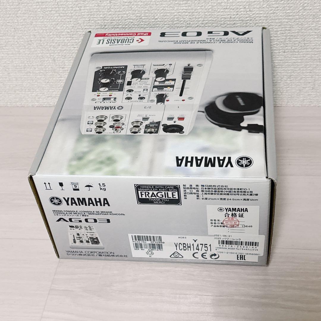 2312【ジャンク】YAMAHA AG03 ミキシングコンソール