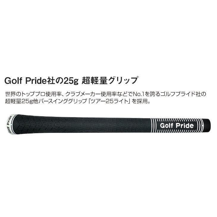 ▽CBRゴールドプレミア　三菱ケミカル製 超軽量 プラチナ飛匠 シャフト