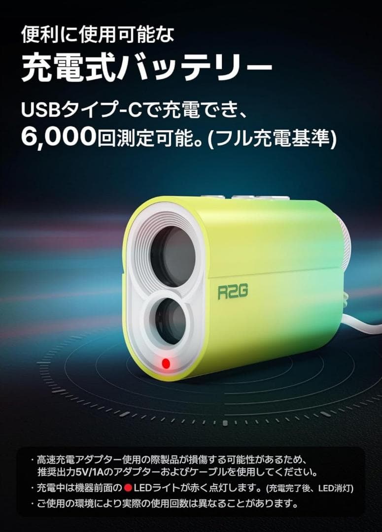【新品未使用】R2G MATE MiNi OLED ゴルフ距離計 イ・ボミ推奨