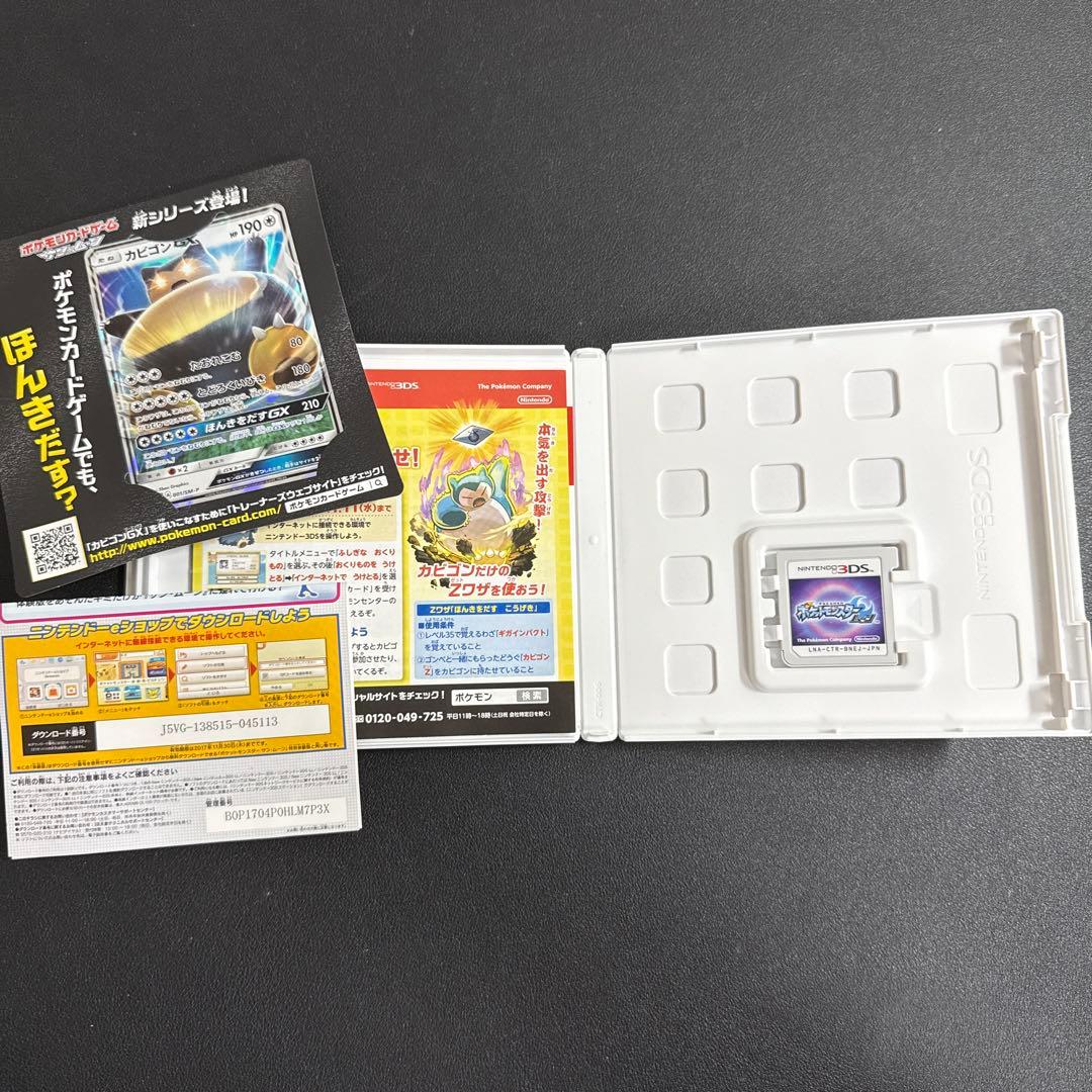 ポケモンシリーズ 3DS DS 4本セット　ホワイト　オメガルビー　X ムーン