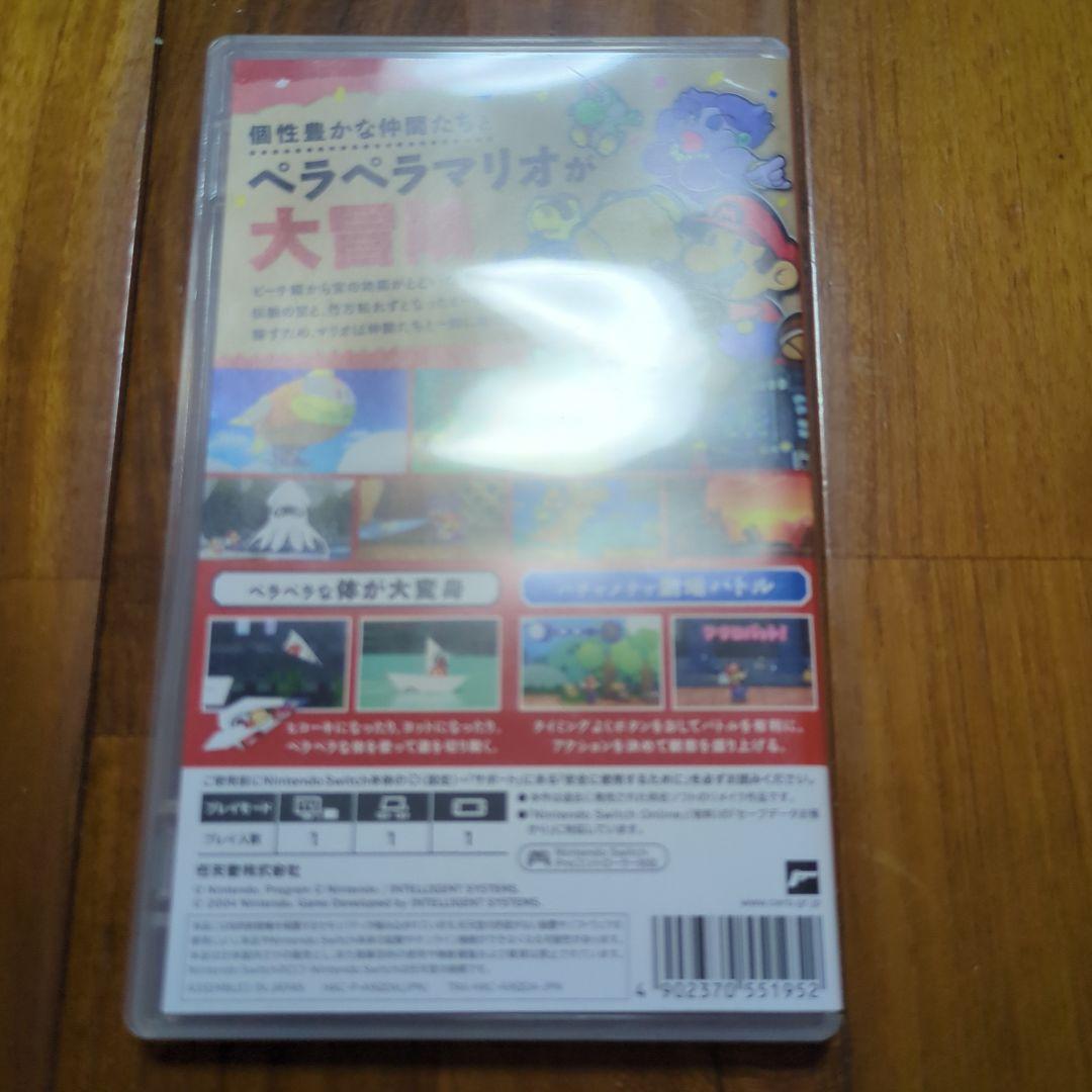 Nintendo Switch　スーパーマリオセット⑤