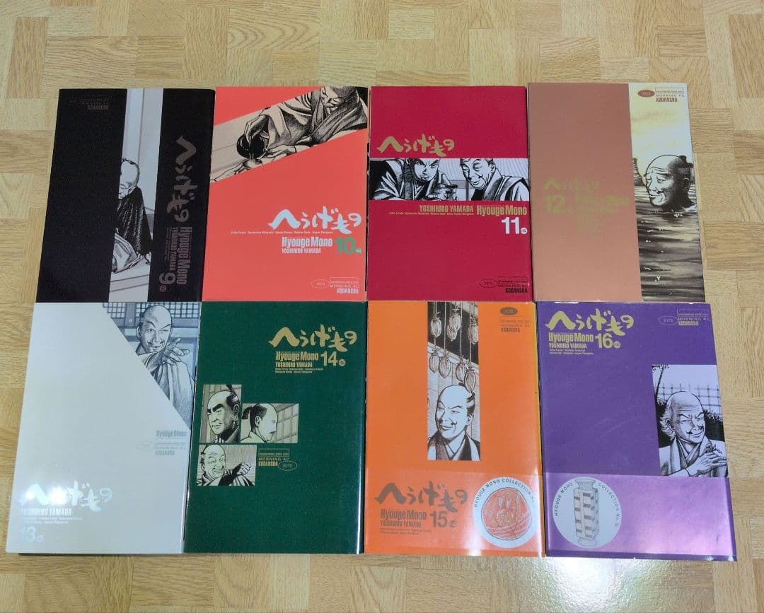 へうげもの 1-25 全巻セット 山田芳裕