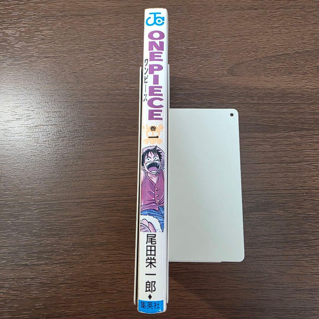 希少！ONE PIECE 1巻 初版 1997年 第1刷発行 ③