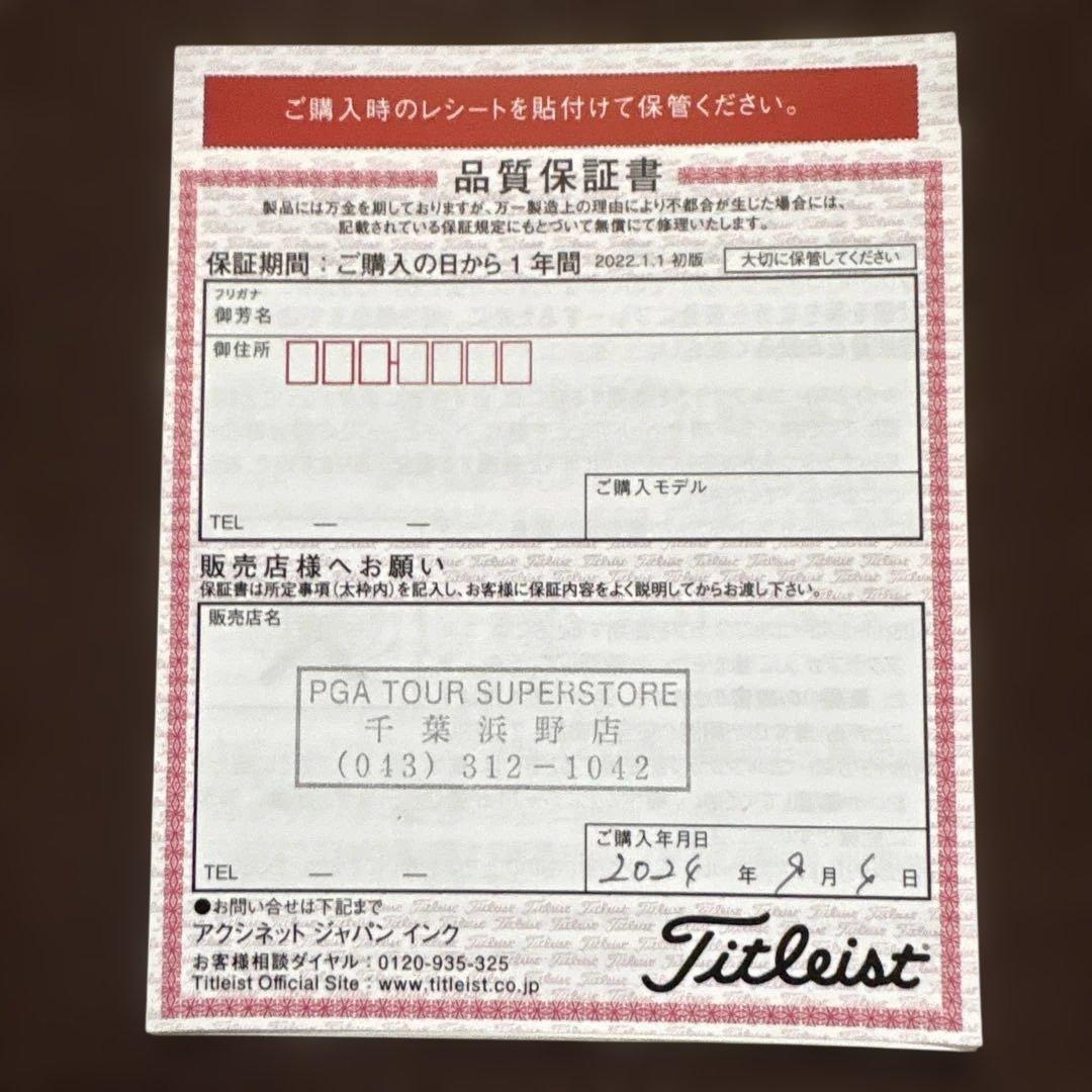 タイトリストT350アイアン6~P5本セット