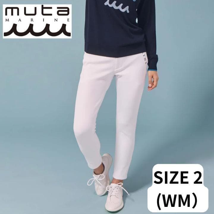 ゴルフレディースウェア パンツ ダンボールニット ムータ WMサイズ 擦りキズ有