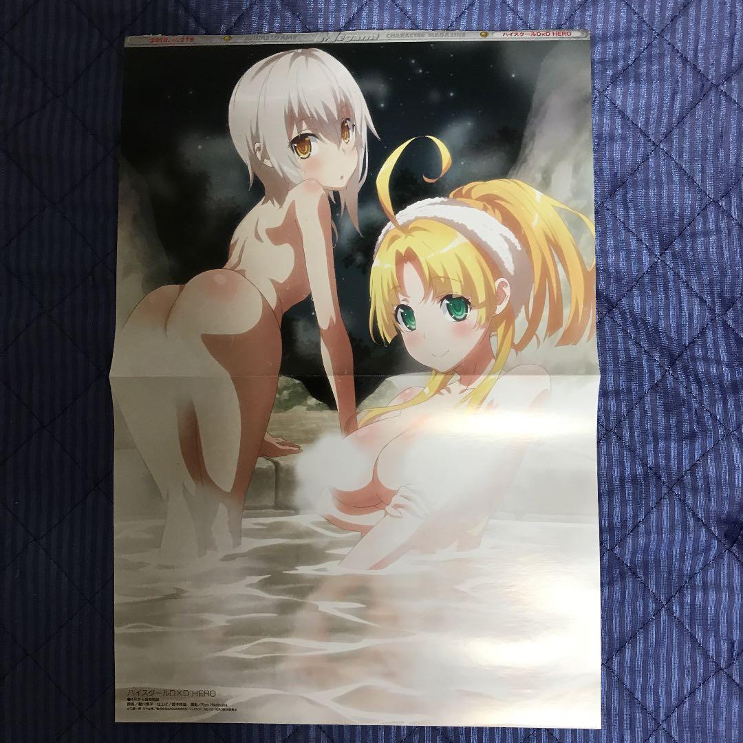 ハイスクールD×DとBornはBlu-ray BOX 2枚組 NEW は1〜6巻