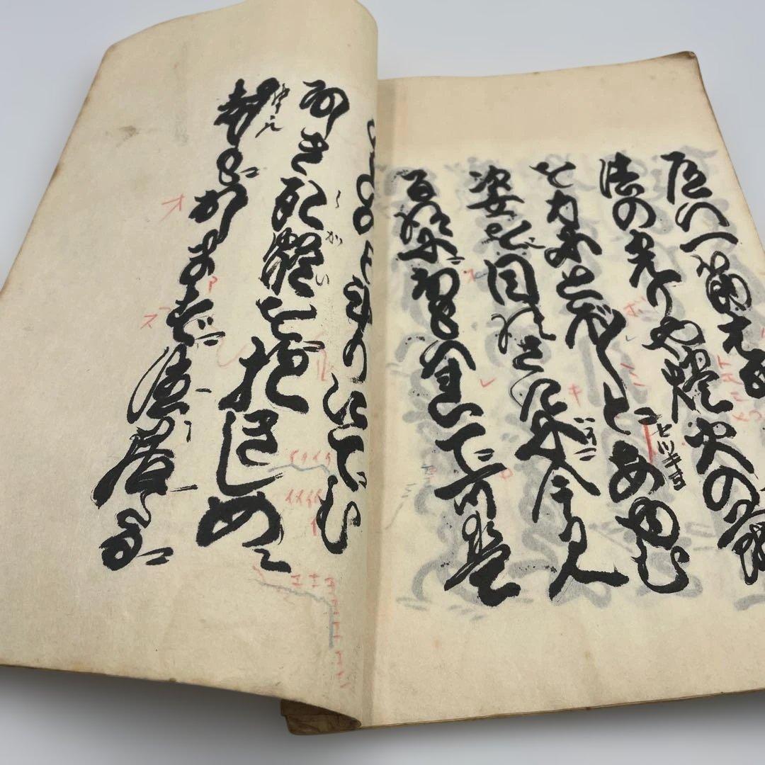 【明治期 古書】浄瑠璃 義太夫 正本 3冊セット「傾城阿波の鳴門」他 資料 和本