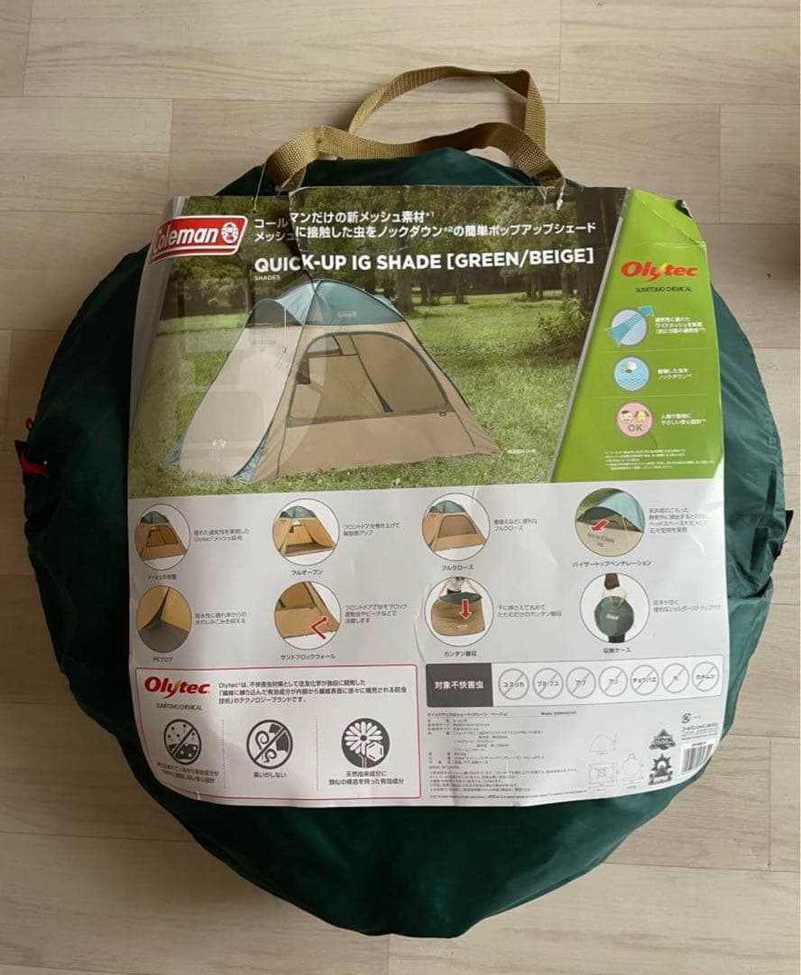 コールマン Coleman クイックアップIGシェード