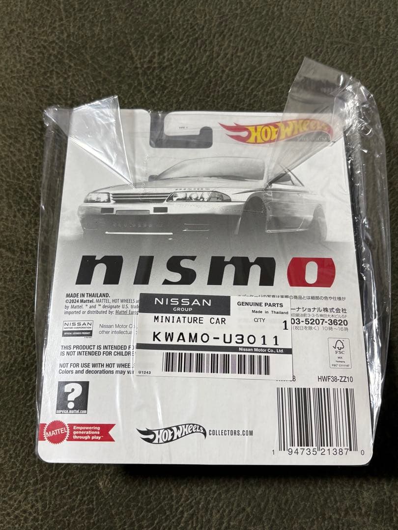 ホットウィール 日産　スカイライン GT-R R32 R33 nismo セット