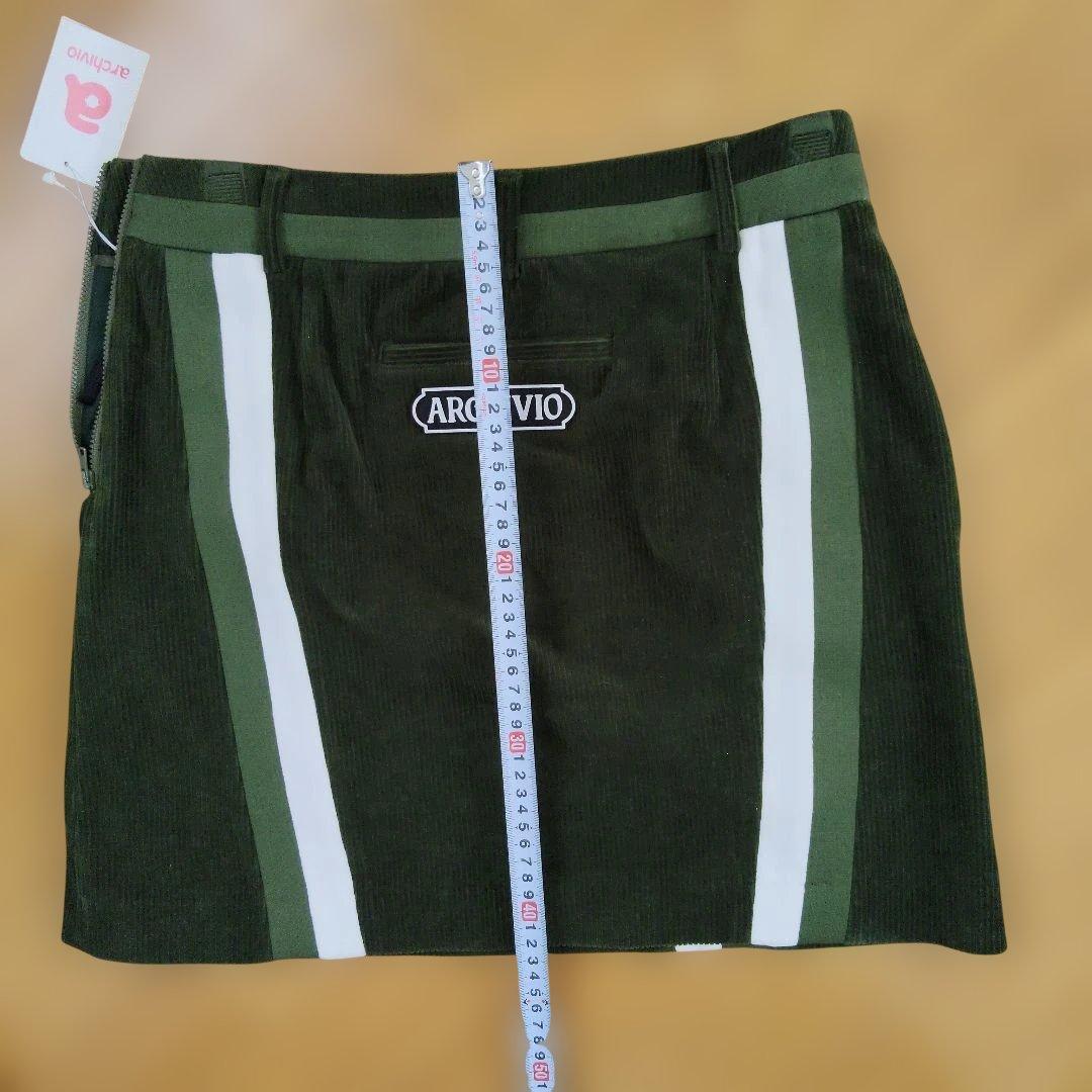 新品　アルチビオスカート