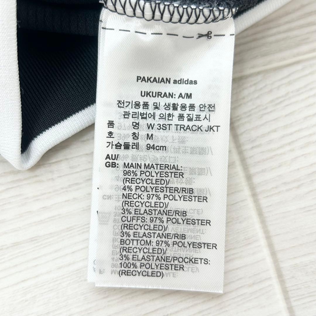 りょう　新品　アディダスゴルフ　セットアップ　春夏　ジャケット　スカート