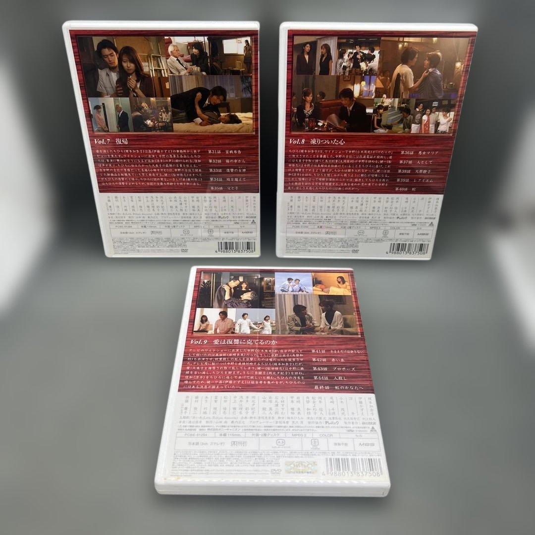 虹のかなた COMPLETE BOX DVD10枚組 全45話収録＋特典