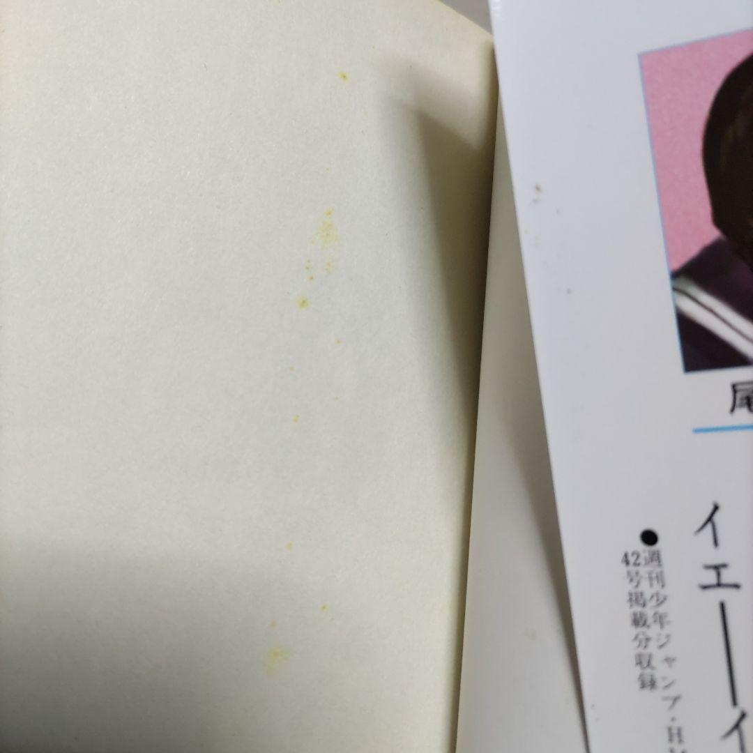 漫画 コミック 本 尾田栄一郎 ワンピース ONEPIECE 1巻〜67巻セット