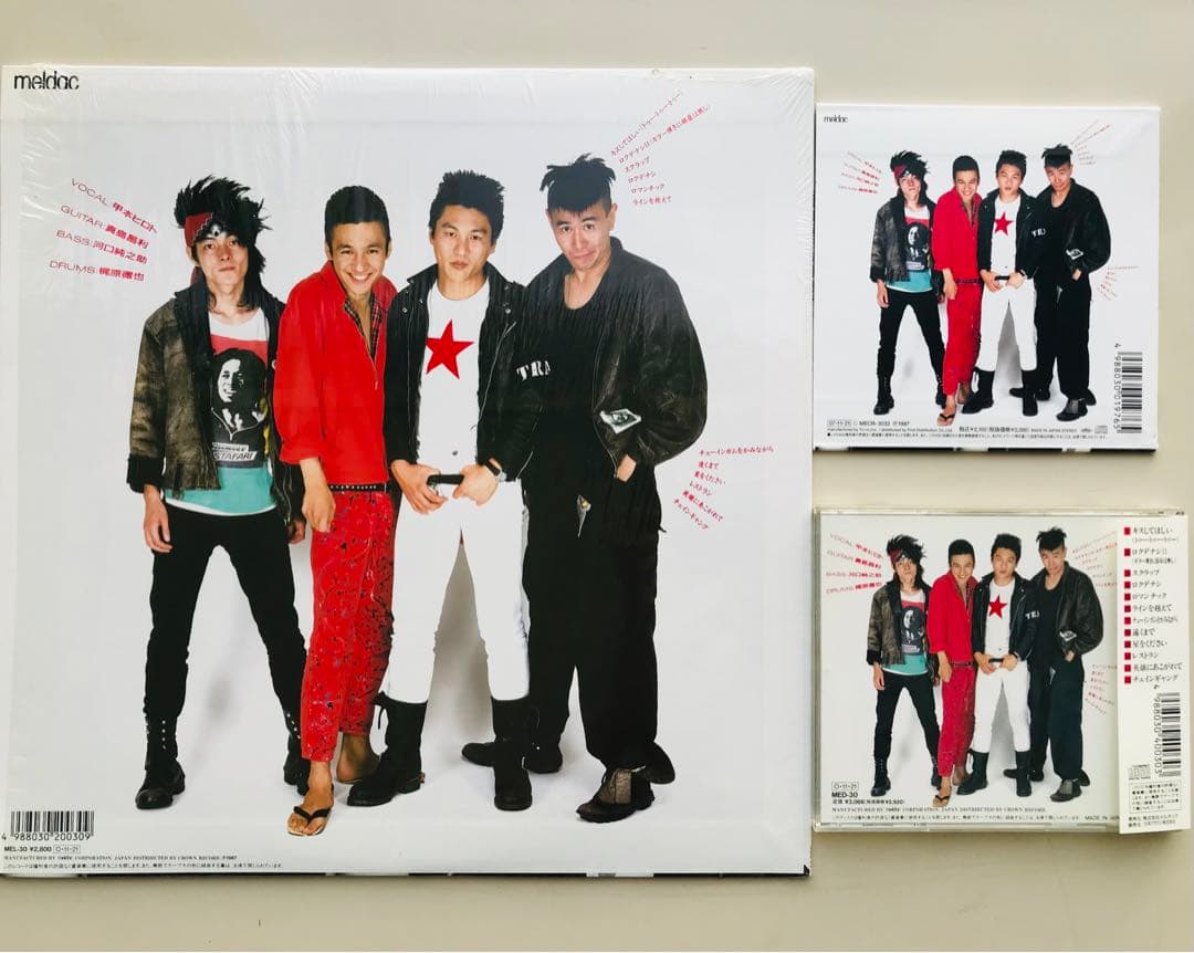 ザ・ブルーハーツ/YOUNG AND PRETTY 美盤！　稀少オリジナル盤！