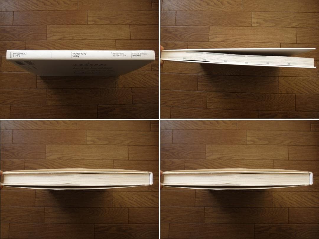 タイポグラフィ・トゥデイ　増補新装版　typography todey