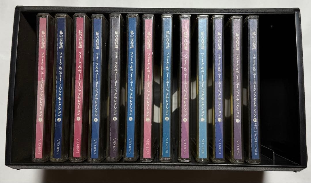 美品　私の青春譜 フォーク＆ミュージック13枚セット