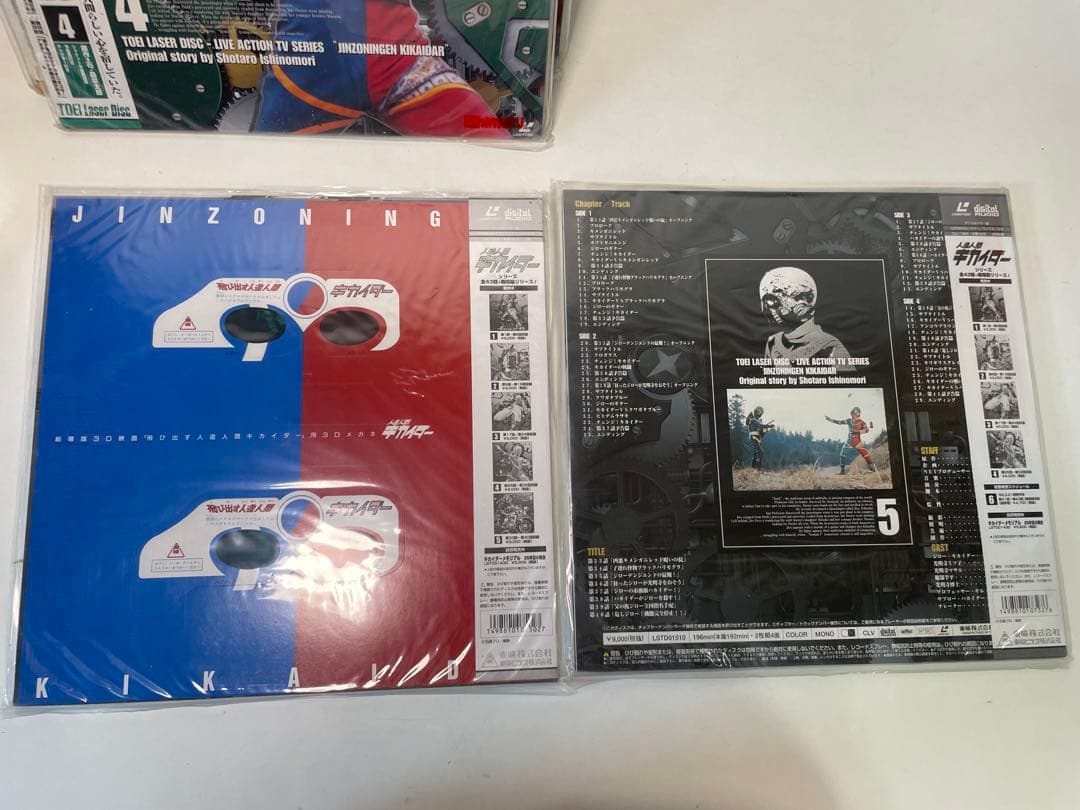 7.東映LD人造人間キカイダー 全6巻セット石ノ森章太郎 特撮レーザーディスク