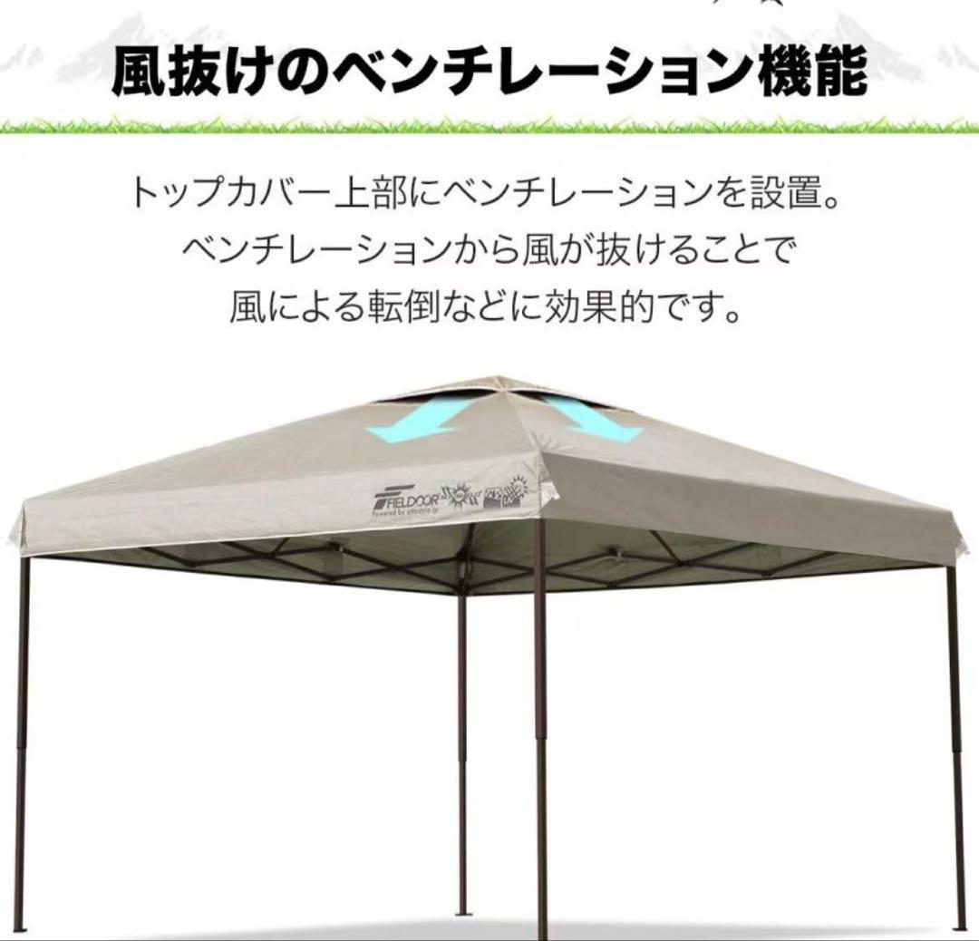 FIELDOORタープテント 3mワンタッチ センターロック 強化版+シート3枚